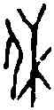 休,前 五·二六·三,書法字典